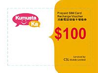 Kumusta Ka Prepaid SIM .